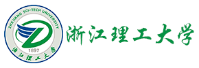 浙江理工大学